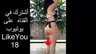 الفتاه الصغيره والجميلة تعشق الزب الاسود