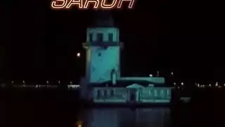 إبندي تركي حار: زبور كبيرة وفراجات مبللة